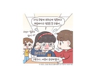 새소식 > 정보광장 > 강원고성군 보건소