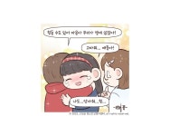 새소식 > 정보광장 > 강원고성군 보건소