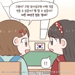 새소식 > 정보광장 > 강원고성군 보건소