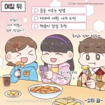 새소식 > 정보광장 > 강원고성군 보건소