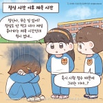 새소식 > 정보광장 > 강원고성군 보건소