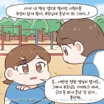새소식 > 정보광장 > 강원고성군 보건소