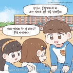 새소식 > 정보광장 > 강원고성군 보건소