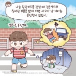 새소식 > 정보광장 > 강원고성군 보건소
