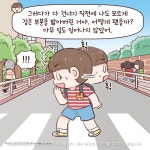 새소식 > 정보광장 > 강원고성군 보건소