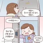 새소식 > 정보광장 > 강원고성군 보건소