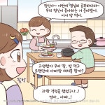 새소식 > 정보광장 > 강원고성군 보건소