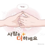 새소식 > 정보광장 > 강원고성군 보건소
