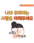 새소식 > 정보광장 > 강원고성군 보건소
