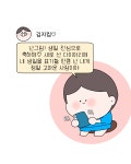 새소식 > 정보광장 > 강원고성군 보건소
