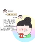 새소식 > 정보광장 > 강원고성군 보건소