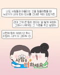 새소식 > 정보광장 > 강원고성군 보건소