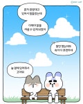 새소식 > 정보광장 > 강원고성군 보건소