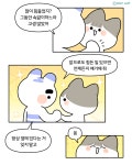 새소식 > 정보광장 > 강원고성군 보건소