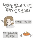 새소식 > 정보광장 > 강원고성군 보건소