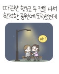새소식 > 정보광장 > 강원고성군 보건소