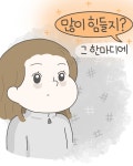 새소식 > 정보광장 > 강원고성군 보건소