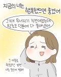 새소식 > 정보광장 > 강원고성군 보건소