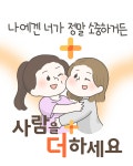새소식 > 정보광장 > 강원고성군 보건소