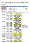 새소식 > 정보광장 > 강원고성군 보건소