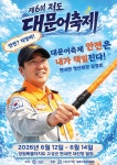 공지사항 > 군정소식 > 행정정보 > 고성군청 > 강원고성군 행정포털