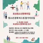 통합 공지사항 > 고성군청소년수련시설 소개 > 강원고성군 청소년수련시설
