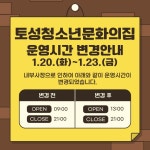 통합 공지사항 > 고성군청소년수련시설 소개 > 강원고성군 청소년수련시설