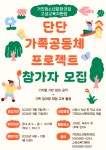 통합 공지사항 > 고성군청소년수련시설 소개 > 강원고성군 청소년수련시설