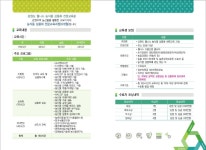 농업교육정보 > 소식과 참여 > 강원고성군 농업기술센터