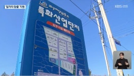 농업뉴스 > 농업기술정보 > 강원고성군 농업기술센터