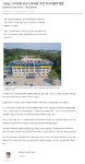 농업뉴스 > 농업기술정보 > 강원고성군 농업기술센터