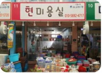 강원고성군 관광포털