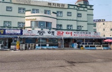 강원고성군 관광포털