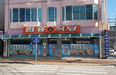 강원고성군 관광포털
