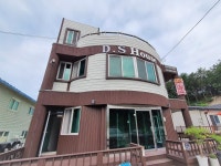펜션/민박 > 숙박 > 강원고성군 관광포털