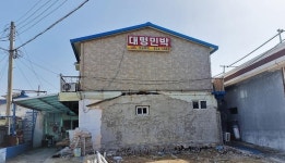 펜션/민박 > 숙박 > 강원고성군 관광포털