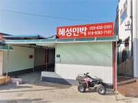 펜션/민박 > 숙박 > 강원고성군 관광포털