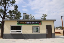 오토캠핑장 > 숙박 > 강원고성군 관광포털