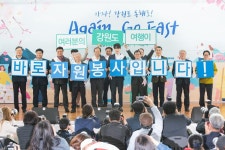 군정/행정 > 사진 홍보관 > 강원고성군 미디어홍보관