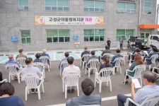 군정/행정 > 사진 홍보관 > 강원고성군 미디어홍보관
