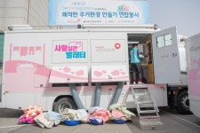 복지/보건 > 사진 홍보관 > 강원고성군 미디어홍보관