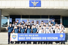 횡성경찰서>경찰서Now!