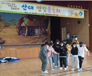 (글보기)화랑마을 찾아가는 수련활동(경주중학교편) 시행 | 지금 화랑마을은? | 알림마당 | 화랑마을