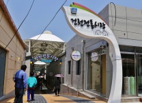 350번 버스타GO 건천산내여행 | 버스타고 경주여행 | 여행코스추천 | 경주 여행 | 경주문화관광 경주문화관광