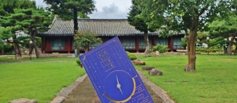 이색 게임으로 새롭게 만나는 경주 | 감성더하기 | 테마여행 | 경주 여행 | 경주문화관광 경주문화관광