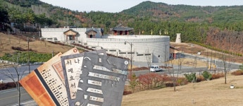 이색 게임으로 새롭게 만나는 경주 | 감성더하기 | 테마여행 | 경주 여행 | 경주문화관광 경주문화관광