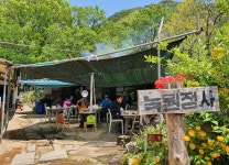 5月, 慶州（キョンジュ）を描く | GYEONGJU is Korea - ゴールデンシティ、慶州 >慶州ニュース