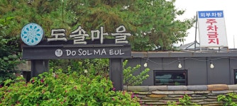 10월 경주, 화려한 정원 | 2021년 | 이달의 추천여행지 | 경주 여행 | 경주문화관광 경주문화관광