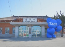 1월 경주, 힘찬 출발 | 2023년 | 이달의 추천여행지 | 경주 여행 | 경주문화관광 경주문화관광