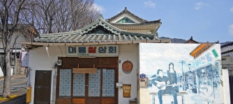 (글보기)4月の慶州、春のお出かけ | Golden City Gyeongju Gyeongju-si, Gyeongju City, Golden City Gyeongju